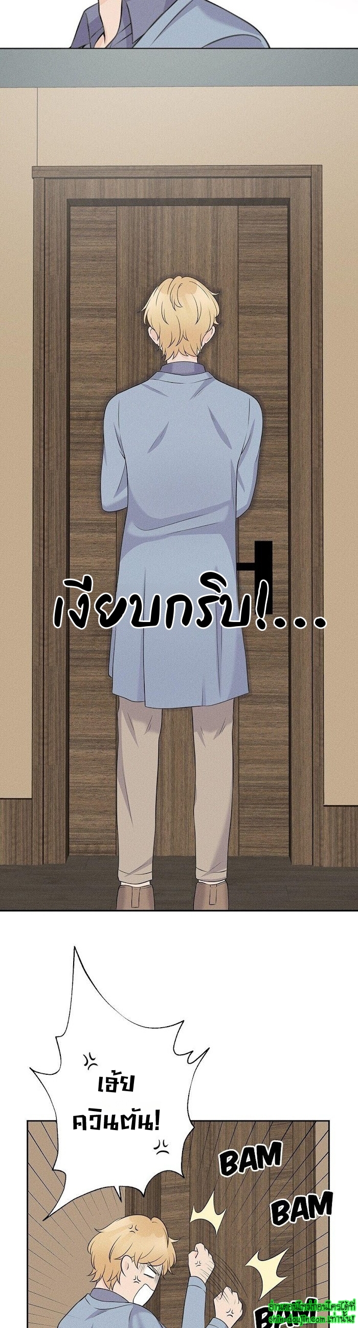 Speak The Truth EP 10
